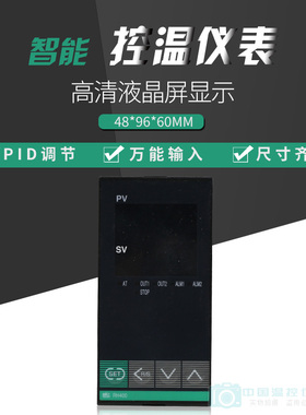RH400温控仪表FK02-M*GN/A FK02-V*GN/A FK02-M*AN/A智能温控器