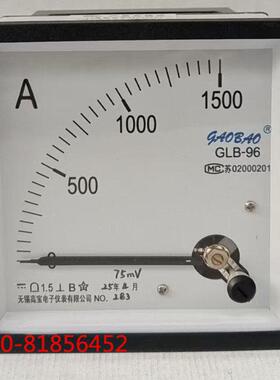 直流电流表GLB-96 1500A 1000A 2000A 2500A 3000A 150A 200A75MV