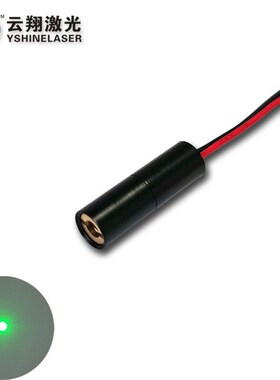 超小光斑510nm520nm10mW绿色激光模组玻璃准值透镜点状定位瞄准头