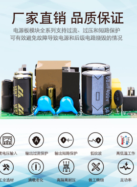 12V3A36W宽电压高压380V开关电源板模块双火线输入内置隔离 AC-DC