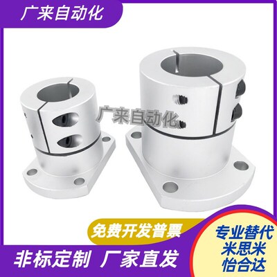 底座用支架光轴导向轴支座CLSB CLSAM RBT01 RBT02 RBT06轴固定座