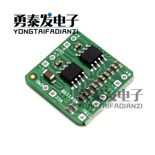 差分功放板2x18W数字D类/AB类音频功率放大器NS4110B电压6~14V