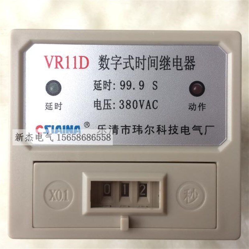 乐清市玮尔科技电气 数字式时间继电器 VR11D 生产厂商直销