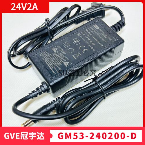 启锐打印机488/588/688 488BT 368 588G面单打印机原装电源24V2A