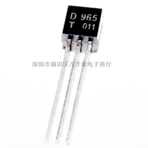 D965 T011 放大倍数560-950 TO92 R档 340-600 插件三极管 1000个