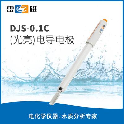 上海雷磁铂黑光亮电导电极DJS-10CF/0.1/0.01C 实验室感测器监视