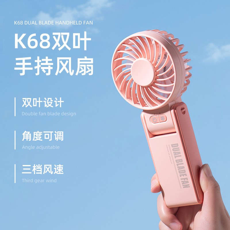 2025新款手持桌面无叶制冷小空调半导体手提迷你风扇店长推荐包邮