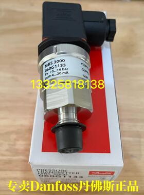 Danfoss丹佛斯压力变送器MBS3000 060G1133 1.6MPA 4-20mA
