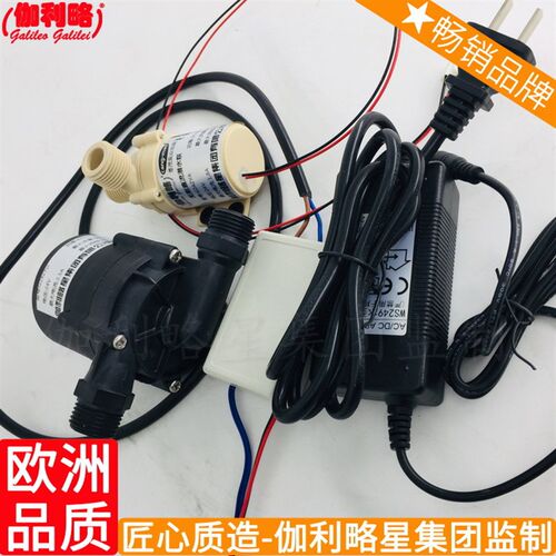 微型过滤水泵 微型空气泵 无刷潜水泵 周离心泵Galileo Galilei/