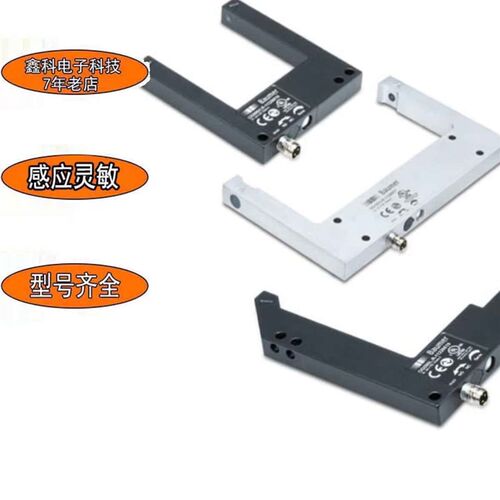 全新堡盟槽型光电开关OG120U.L/R OG080U.L/R-GW1O.7WL VL传感器