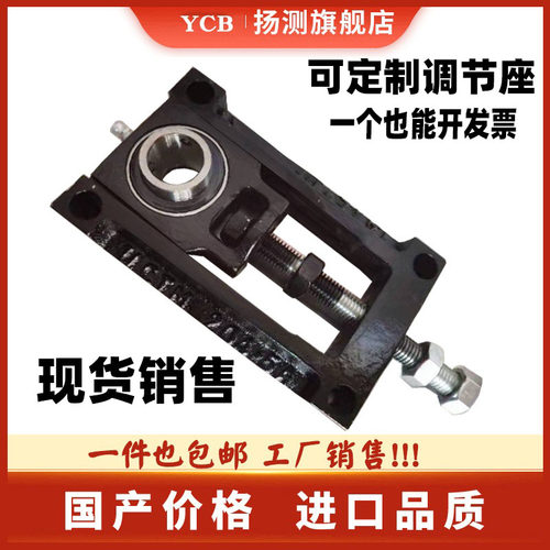 可调节滑动轴承座UCTM204 205 206B 207 208 209 210 212AB流水线