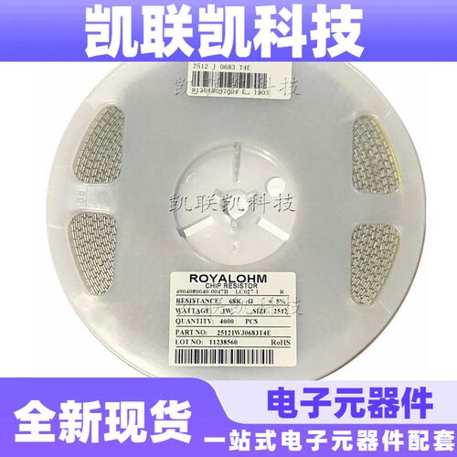 2010贴片电阻5% J档 阻值22K UniOhm厚声原装 环保无铅