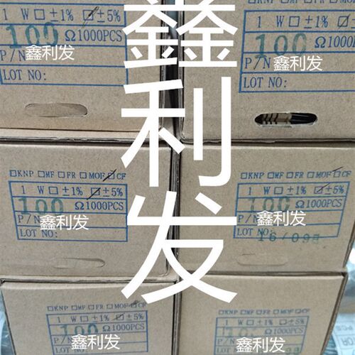 1W 5% 47K 51K 56K 62K 68K 四色环 碳膜电阻编带 1000个/盒=22元