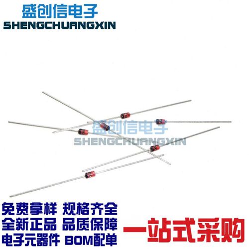 1N4733A/1N4734A DO-41封装 直插件稳压二极管 参数 1W 5.1V/5.6V