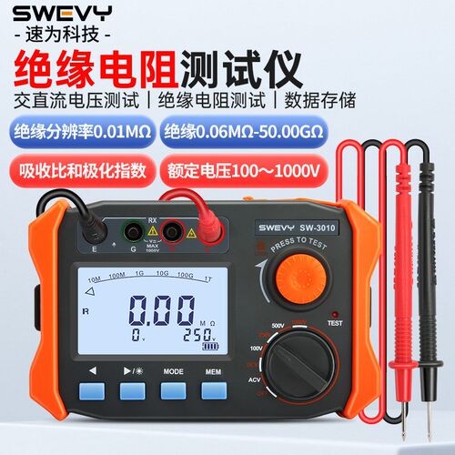 速为SW3010绝缘电阻测试仪电机绝缘测量电阻100V1000V数字兆欧表