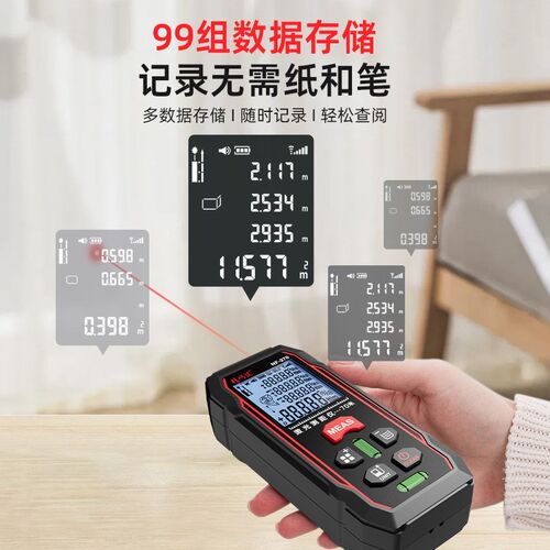 精明鼠NF-270-70手持红外线激光测距仪测量电子尺毫米量房仪量房