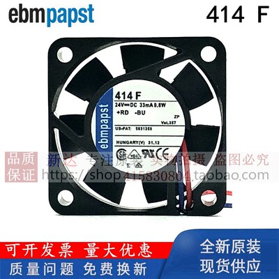 全新原装德国ebmpapat 414F 风扇4010 24V0.8W 4CM 散热风扇风机