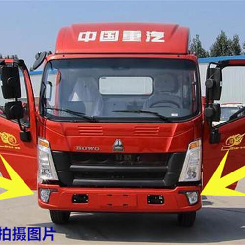 适配重汽豪沃轻卡前保险杠 悍将HOWO统帅货车配件前杠 塑料前护杠
