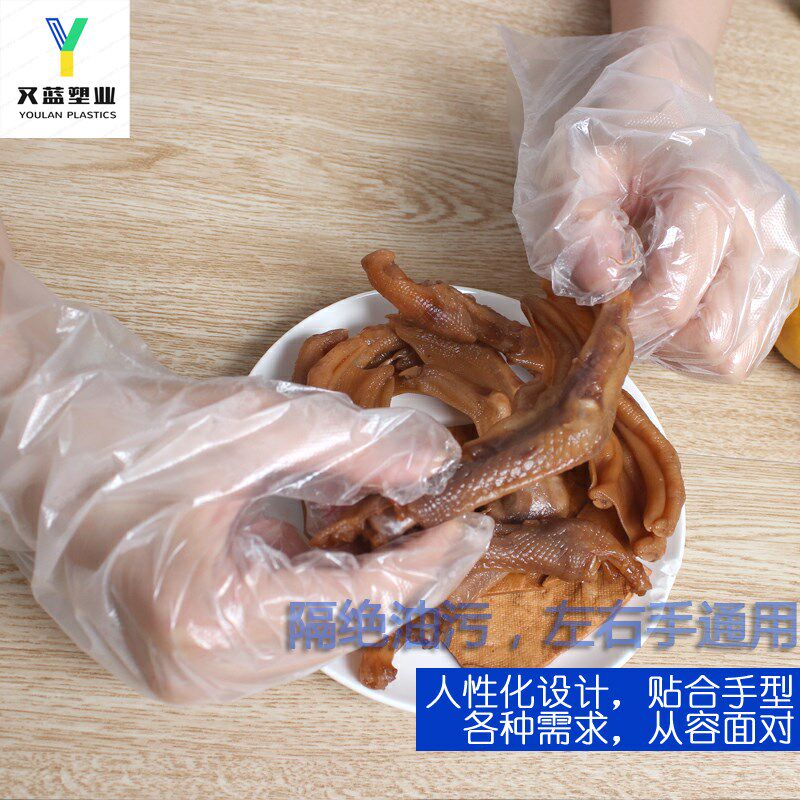 一次性手套食品餐饮薄膜加厚塑料隔油龙虾实验美发透明pe整箱包邮