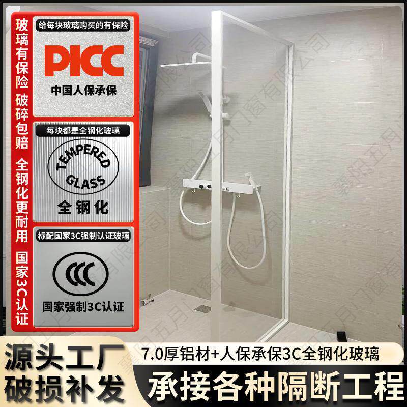 璃屏风隔玻断现卫代屏风浴隔断生间玻璃墙隔断面半墙隔断室干湿分