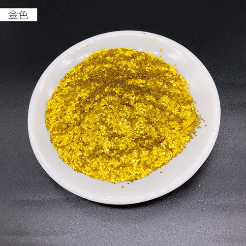 280度注塑耐高温铝质金葱粉 铝质彩色闪片亮片 铝制耐高温银点