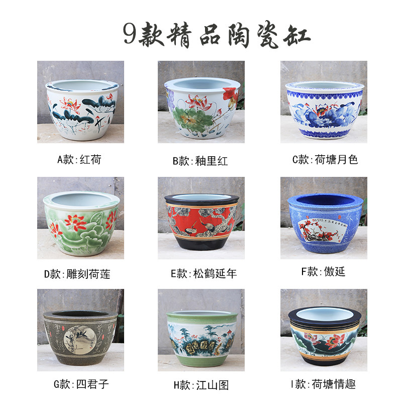 景德镇陶瓷鱼缸1米特大水缸瓷缸睡莲盆大荷花缸碗莲缸锦鲤缸别墅