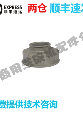 霍巴特高达洗碗机配件 AM900/AMX 下三通喷臂底座三通盖锁螺母