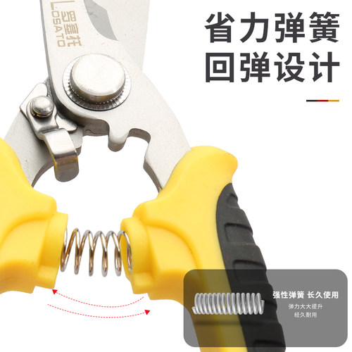 铁皮剪刀不锈钢电子剪工业级强力电工剪铝扣板线槽专业剪龙骨剪刀