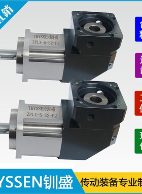 精密行星齿轮减速机伺服电机步进电机减速器L型 转直角90度ZPLX60