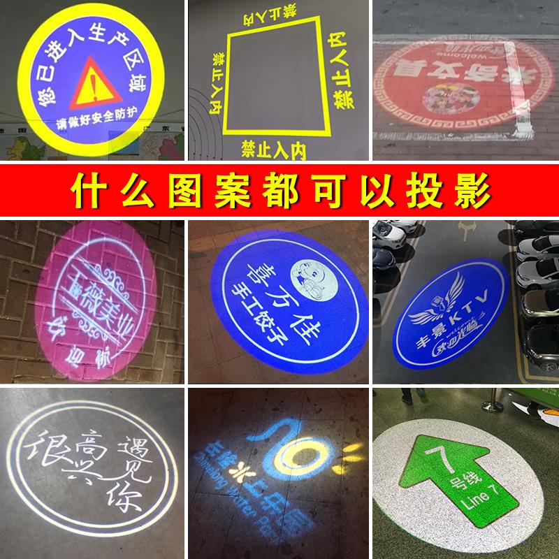 免费设计LOGO投影灯图案替换定制镜片GOBO片广告灯片舞台灯玻璃片图片