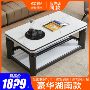 语音升降烤火茶几节能取暖桌电暖炉取暖器电炉子上下发热2023新款