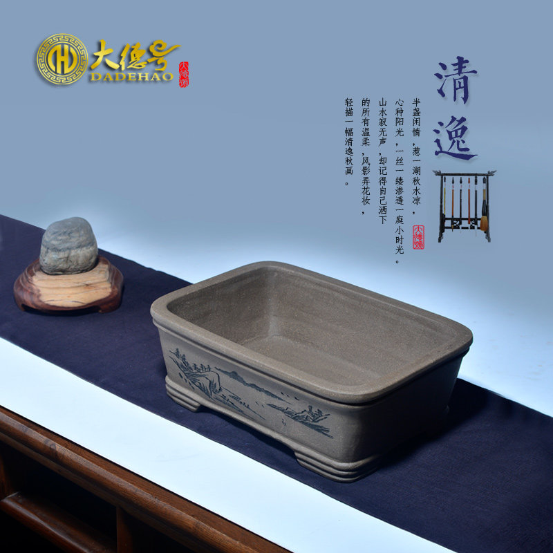 紫砂长方花盆盆景盆 盆栽适合绿植花卉五针松 榕树 腊梅花等植物