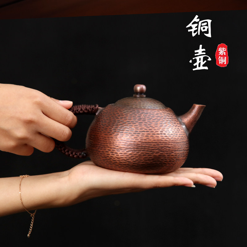 手工艺铜壶紫铜壶电陶炉壶烧水壶功夫茶具紫铜加厚纯铜制品茶壶