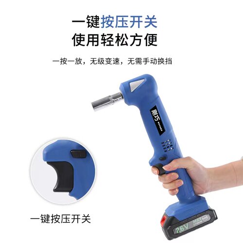 刚巧电动棘轮扳手90度直角角向电动充电扳手锂电舞台桁架工具