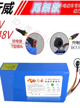 电动车池36v48v15AH电动池48V20AH改装车池12AH