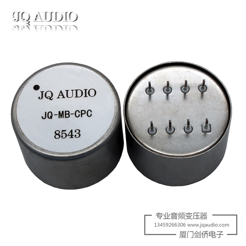 MC升压牛 LP黑胶 MC唱头升压变压器  音频升压牛 音频变压器