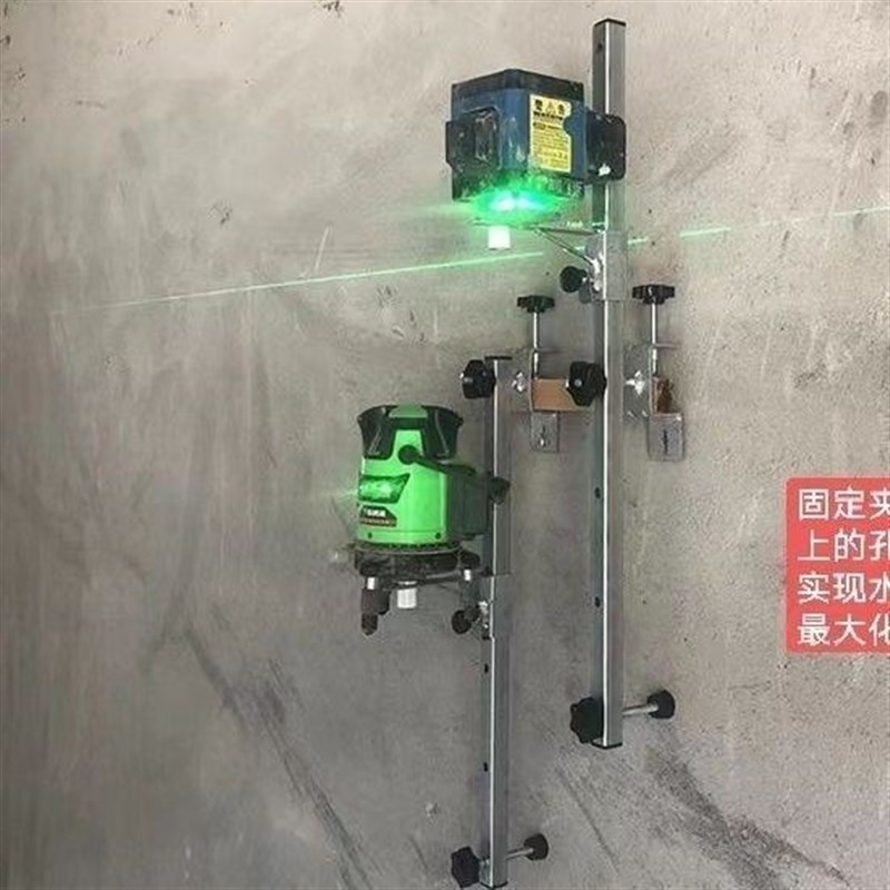 水平仪通用多功能挂墙壁挂式支架可升降悬挂器木工吊顶红外线支架