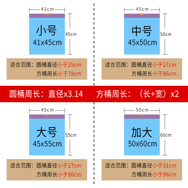 垃圾袋家用加厚一次性塑料袋手提式自动收口拉抽绳束口办公室大号