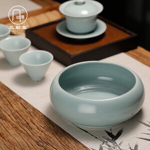 三勤堂汝窑茶海 开片可养景德镇功夫茶具茶道配件水洗杯洗S71022