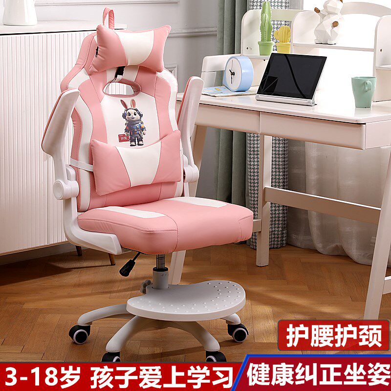 儿童学习椅矫正驼背端正坐姿小学生椅子家用写字座椅可升降可调节