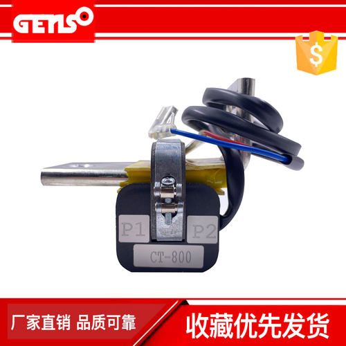 无刷交流发电机下垂电流互感器CT-60并机800-110-200/CT-400-1000