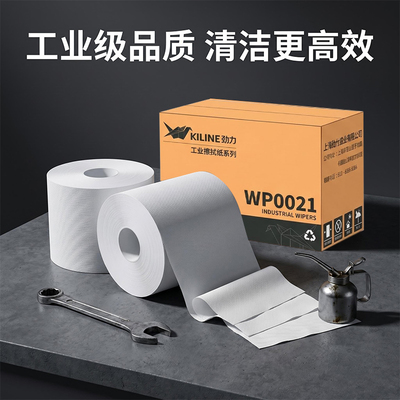 通用工业擦拭纸大卷245*350mm