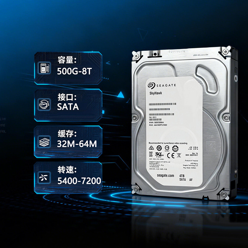 Жесткий диск Seagate SkyHawk 4TB SATA 3.5" для систем видеонаблюдения