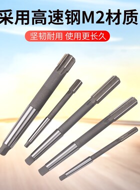 哈一工锥柄机用铰刀高速钢铰孔19/20/21/22/23/24/25/26/27/H7/H8