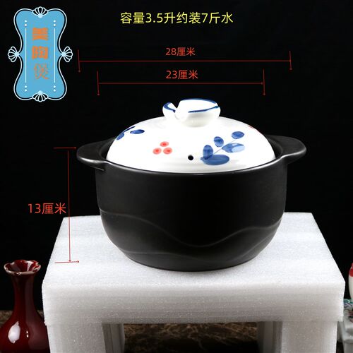 晋宝源加厚版美陶煲家用砂锅汤煲炖锅熬粥炖肉煎药耐高温干烧不裂