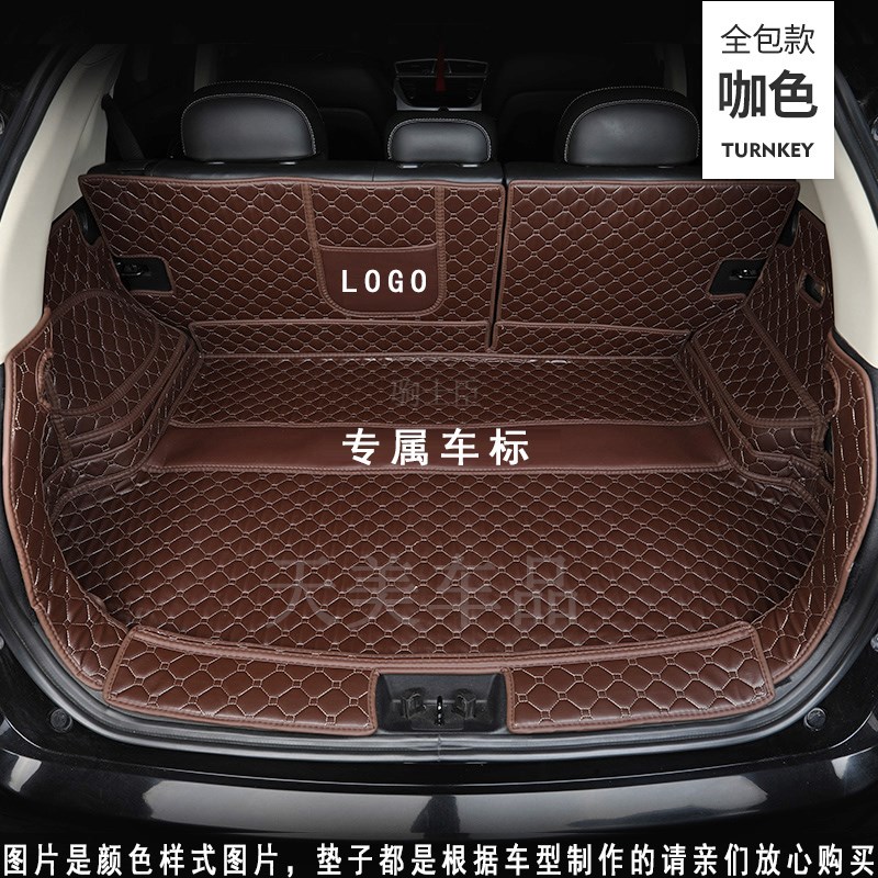 适用于20-21观致7后备箱垫全包围汽车内改装饰用品行李厢尾箱垫子