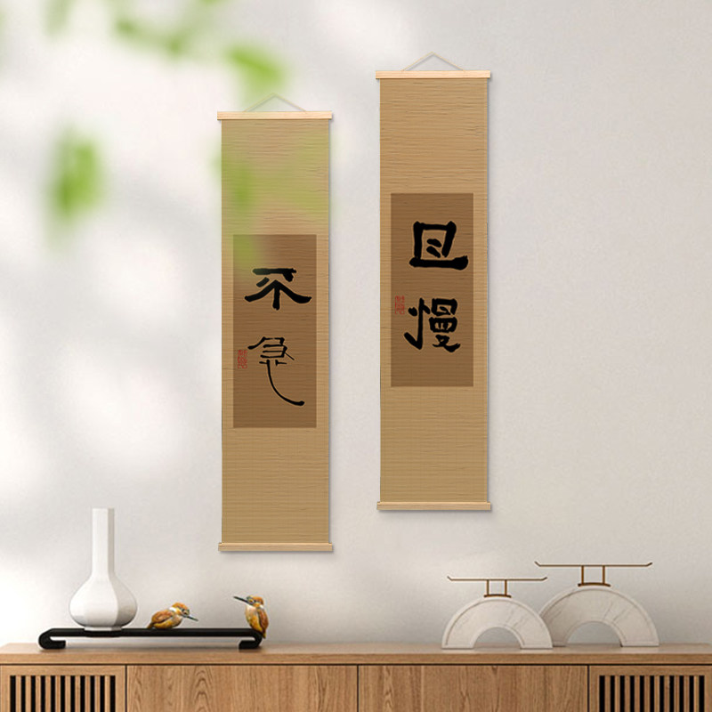 竹帘书法挂画新中式禅意茶室装饰画书房免打孔字画竹挂帘