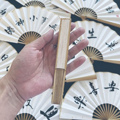 得吃扇子超小白胚可以画画的上春山舞蹈迷你天生我才折扇风韵犹存