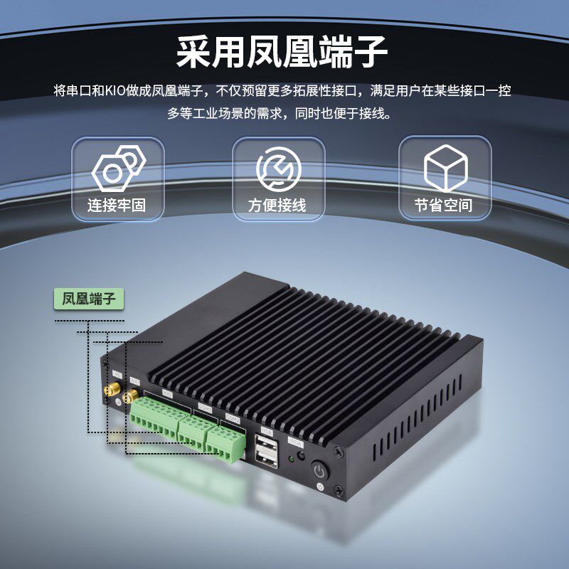 Ubuntu系统RK3588 双网口边缘计算盒子 网关 主机工控盒