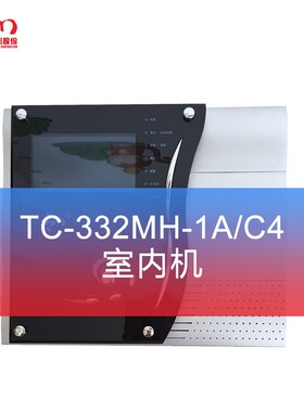 太川楼宇门禁对讲分机可视电话对讲室内机TC-332MH-1A/C4.3安防